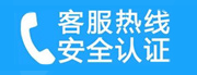 同安家用空调售后电话_家用空调售后维修中心